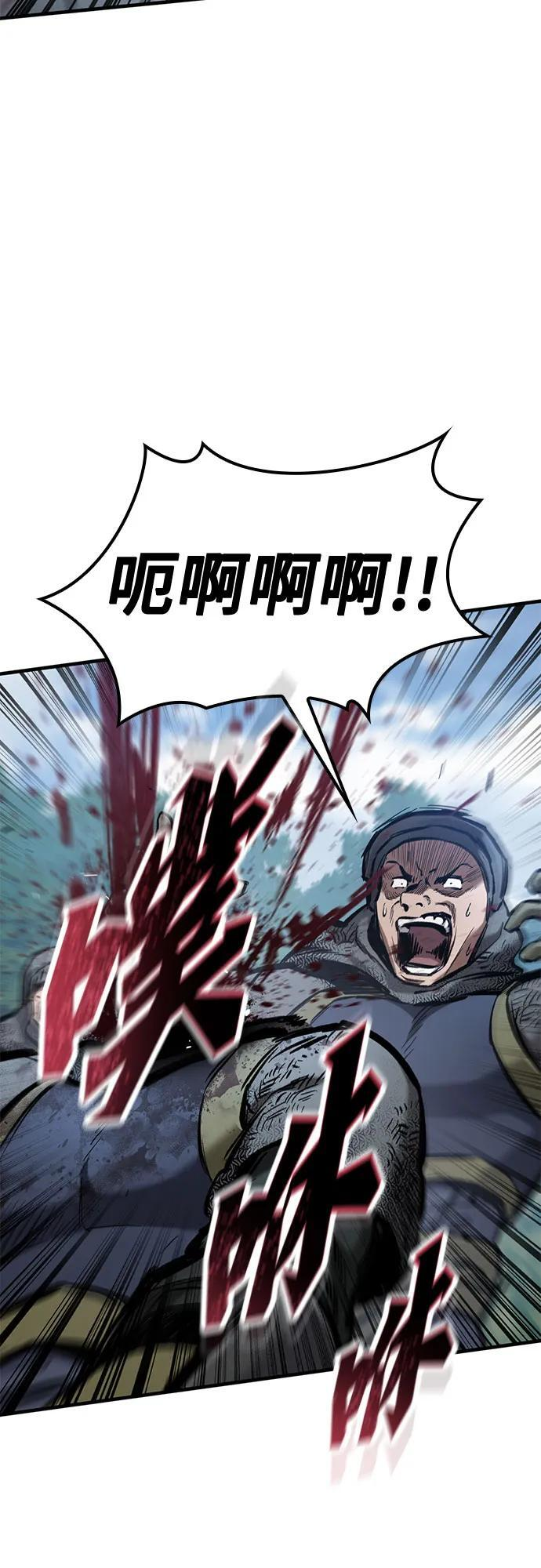 第63话 第45页