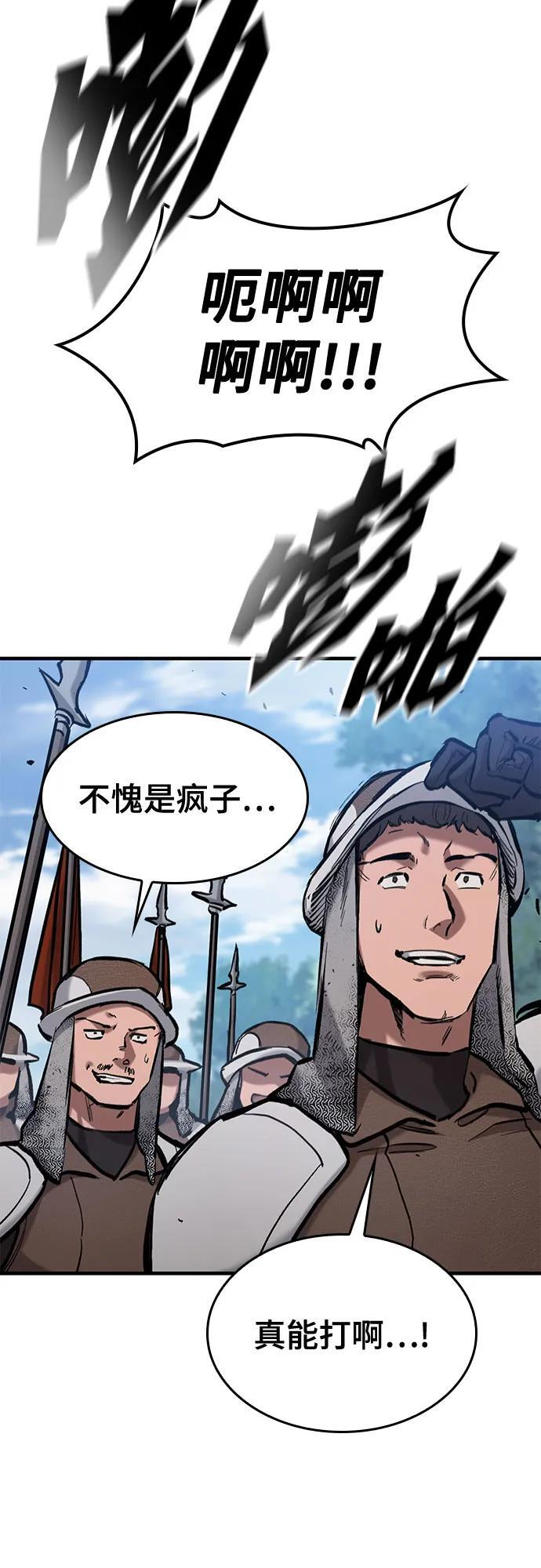 第63话 第47页