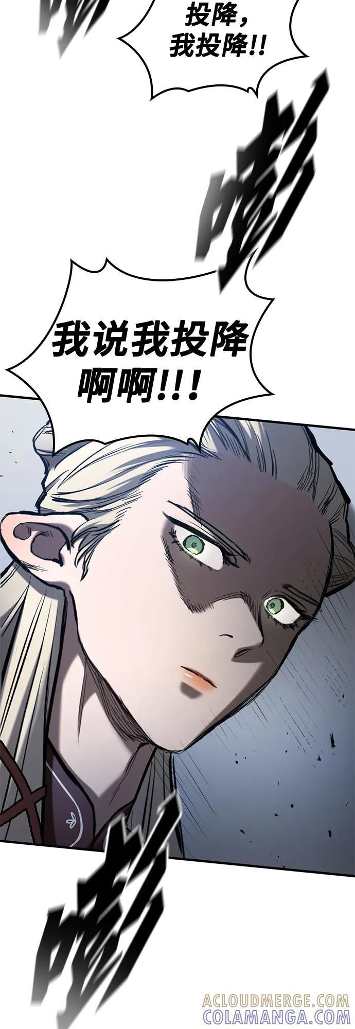 第63话 第49页