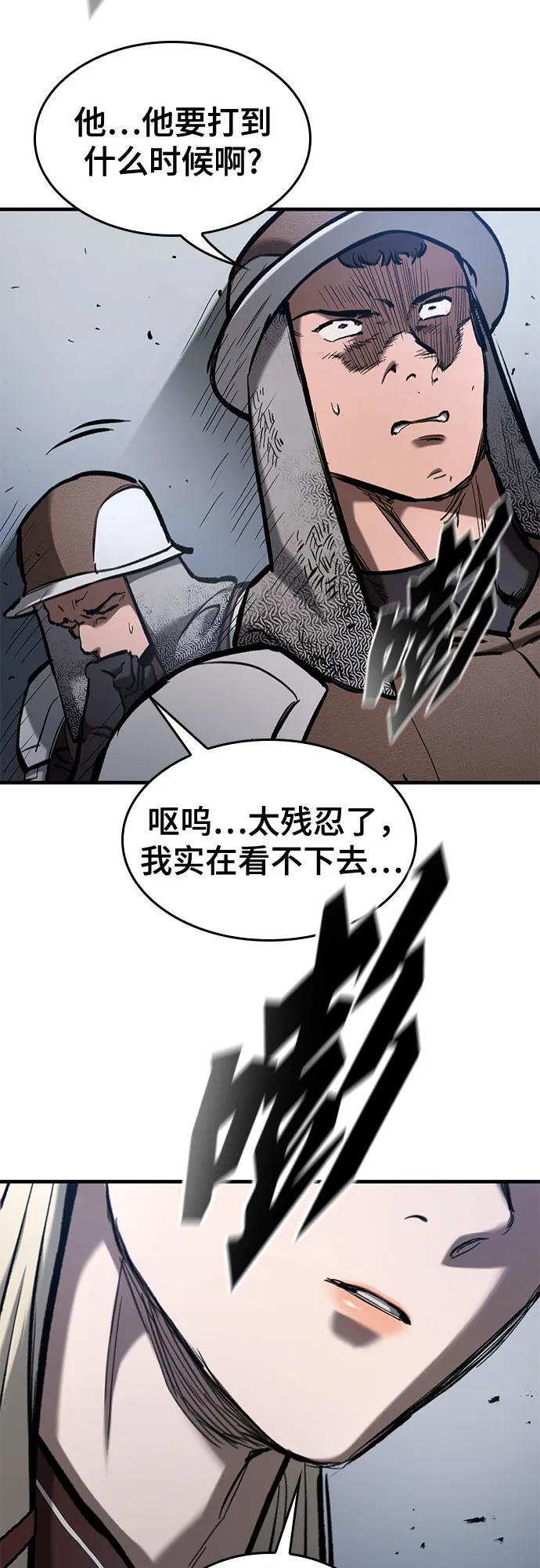 第63话 第50页