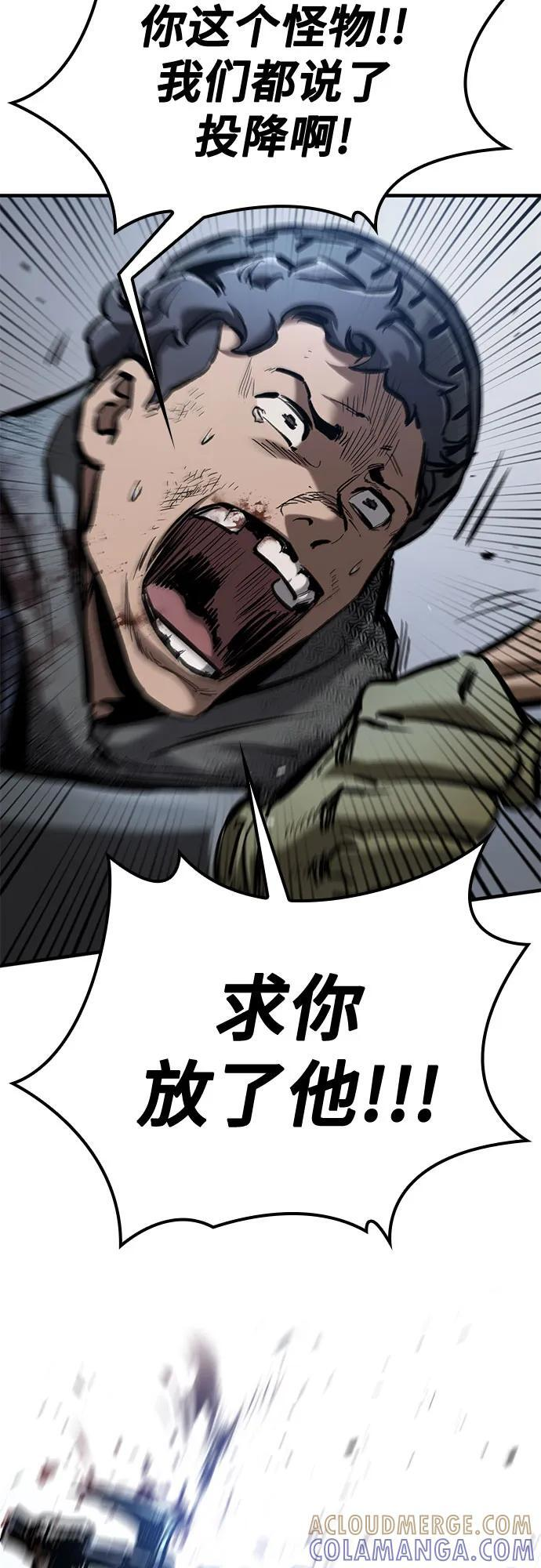 第63话 第52页