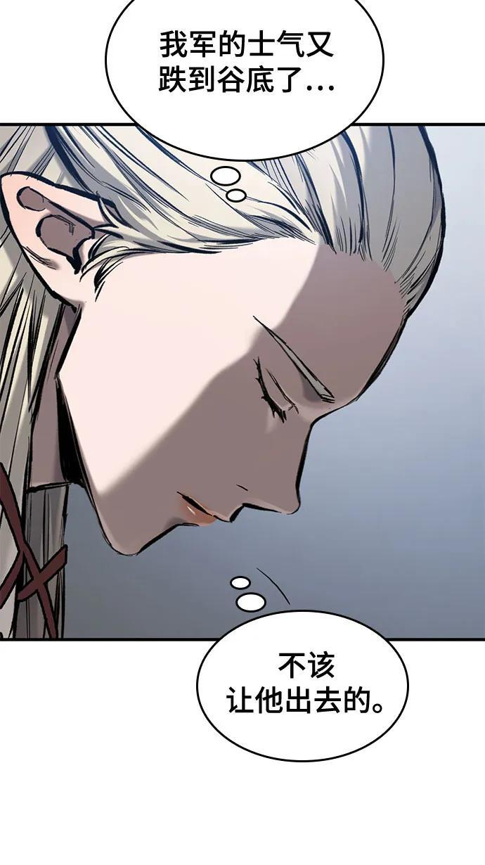 第63话 第56页
