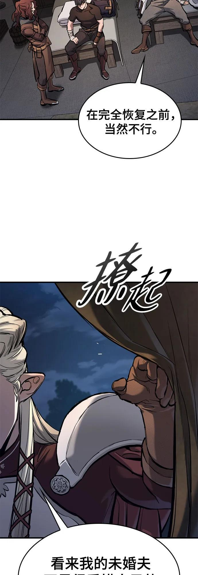 第63话 第60页