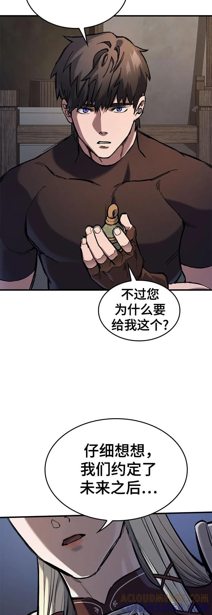 第63话 第64页