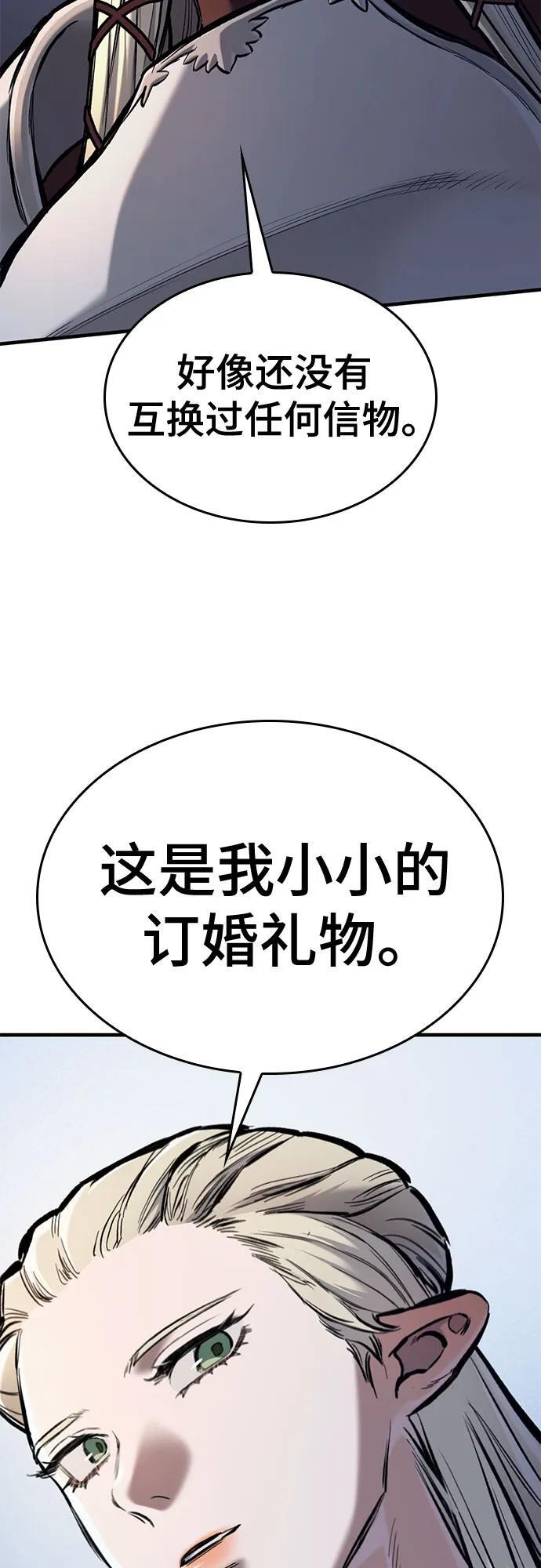 第63话 第65页