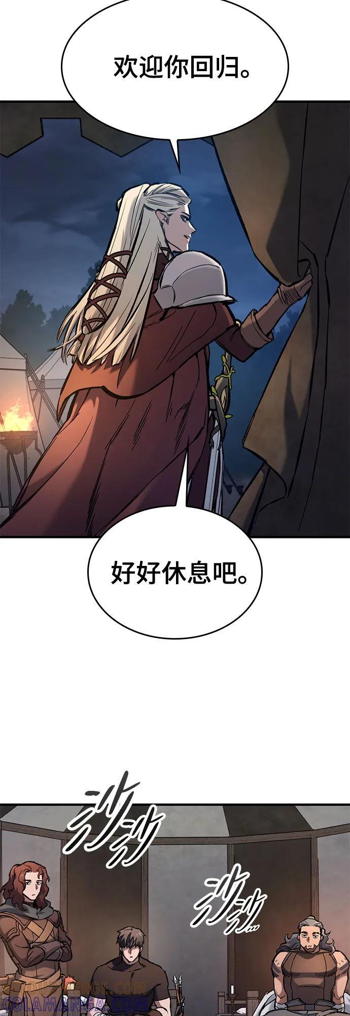 第63话 第67页