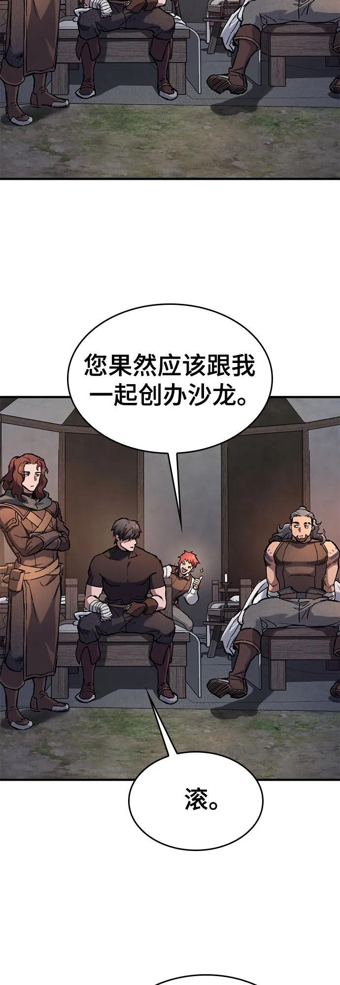 第63话 第68页