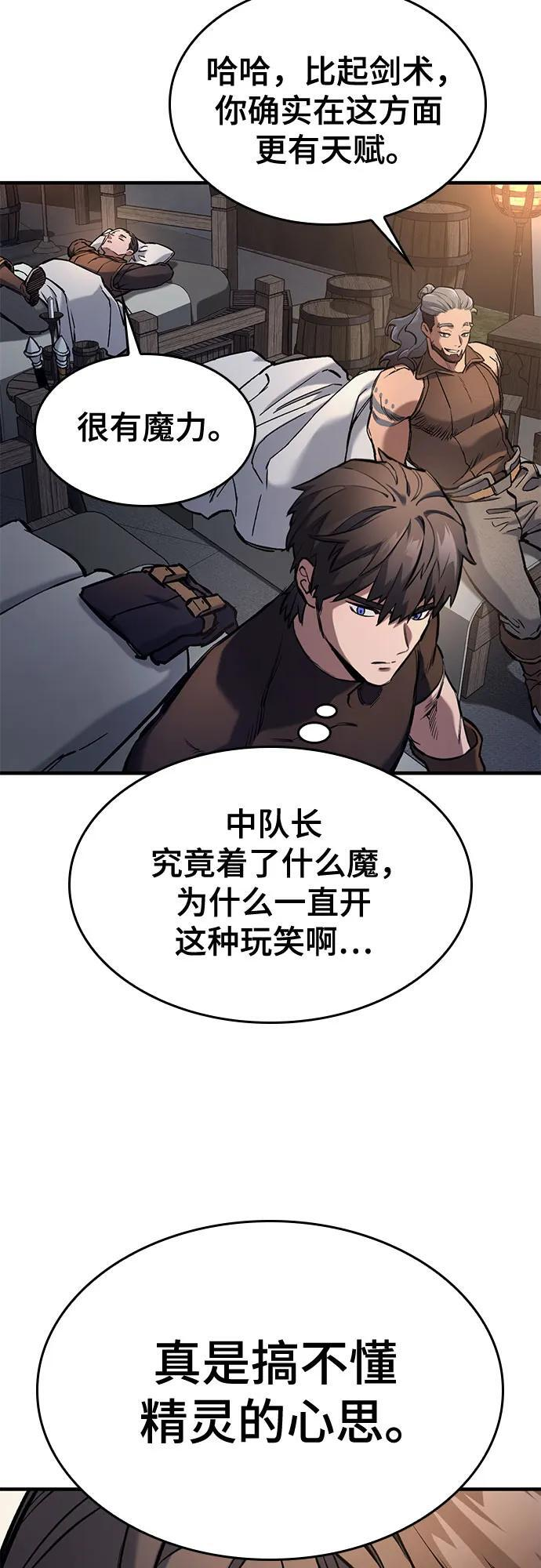 第63话 第69页
