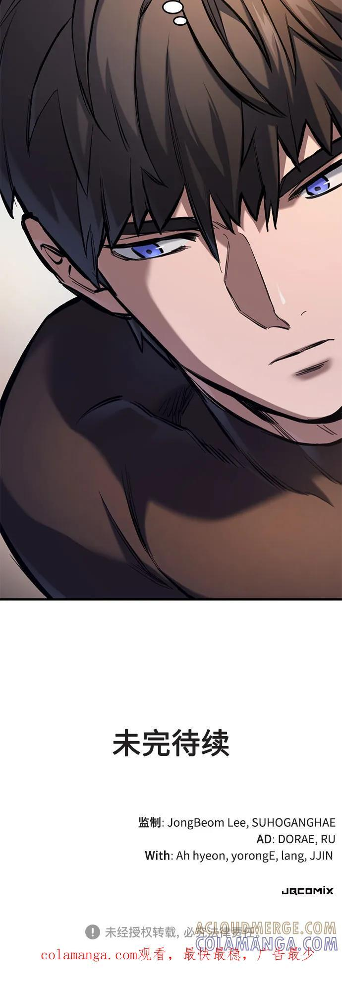第63话 第70页