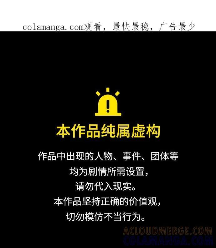 第64话 第1页