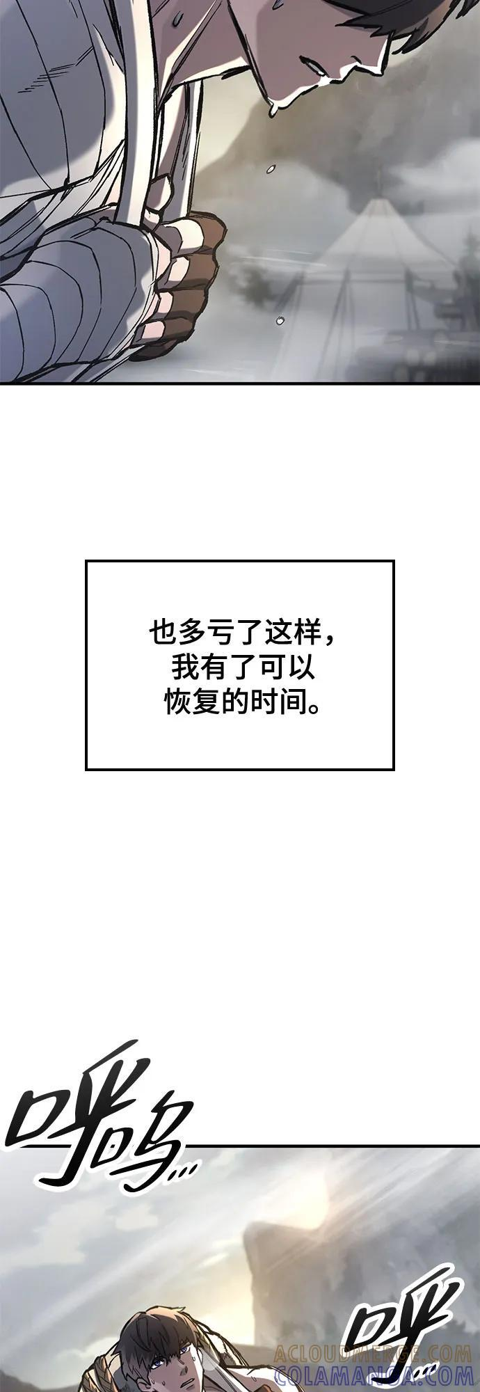 第64话 第4页