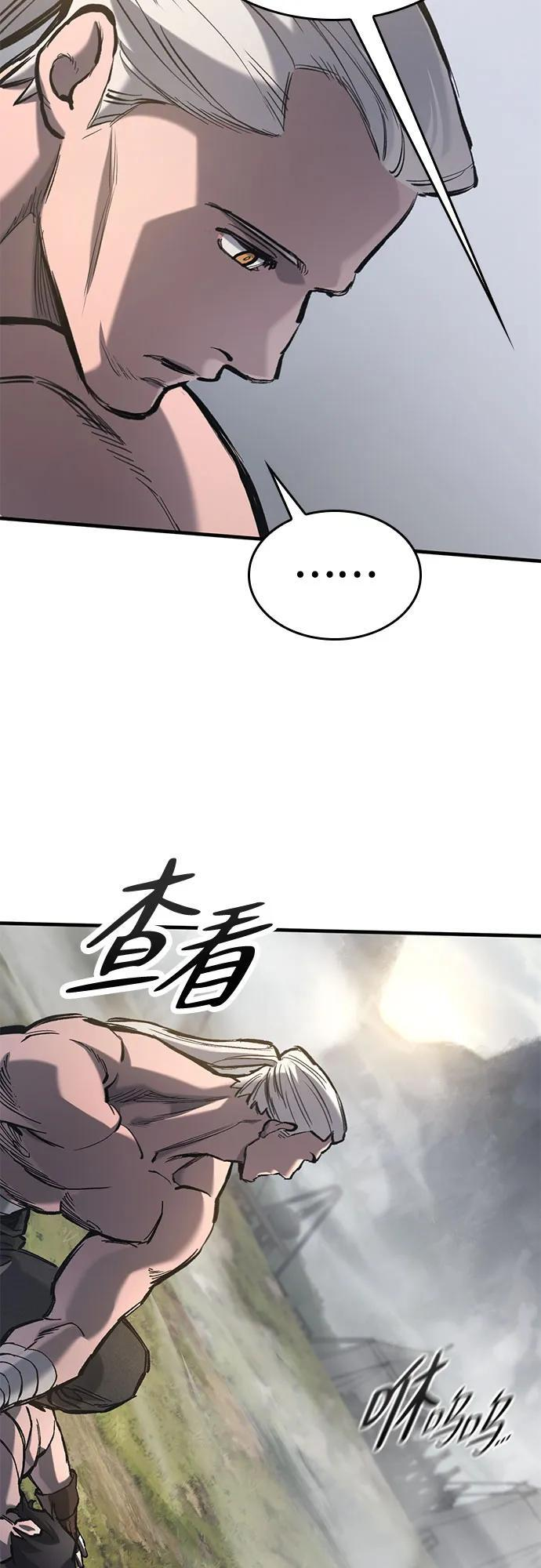 第64话 第11页