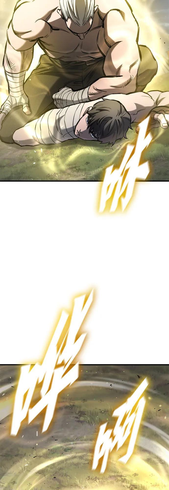 第64话 第14页