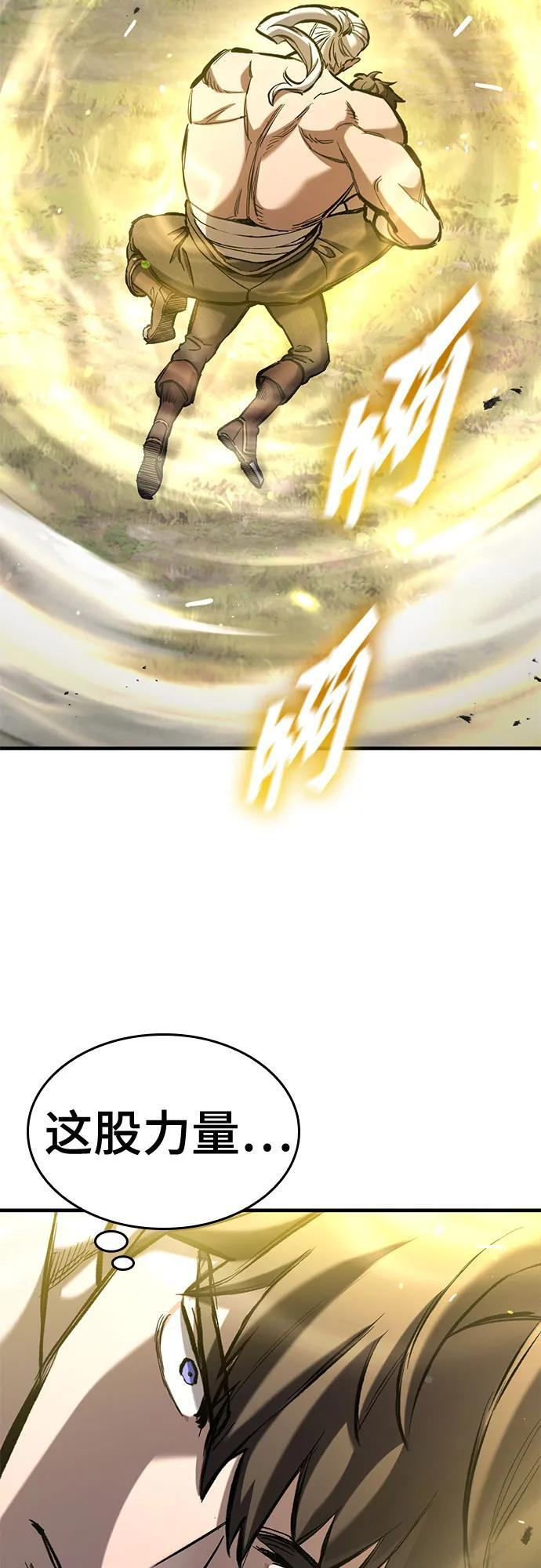 第64话 第15页