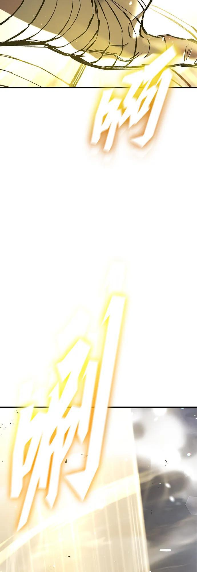 第64话 第17页