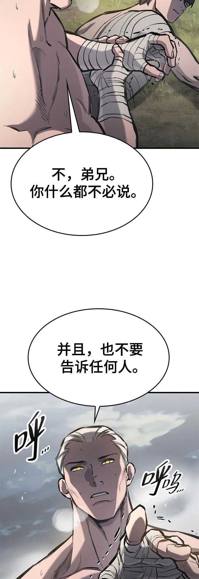 第64话 第20页