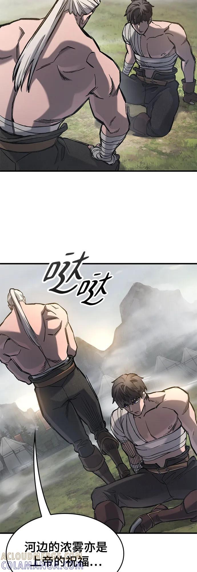 第64话 第22页