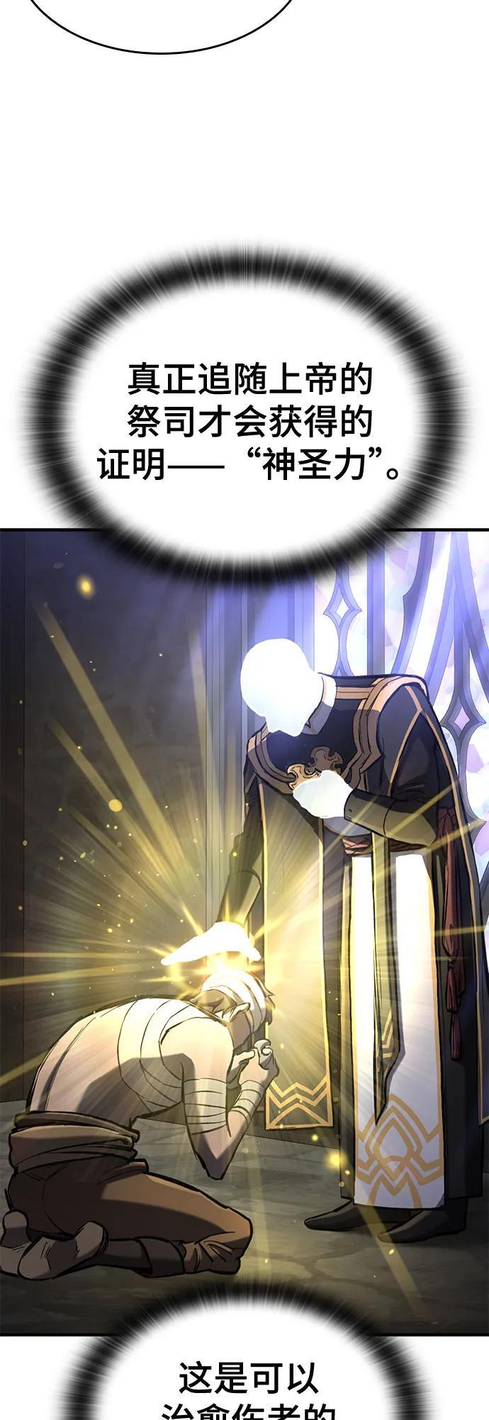 第64话 第23页