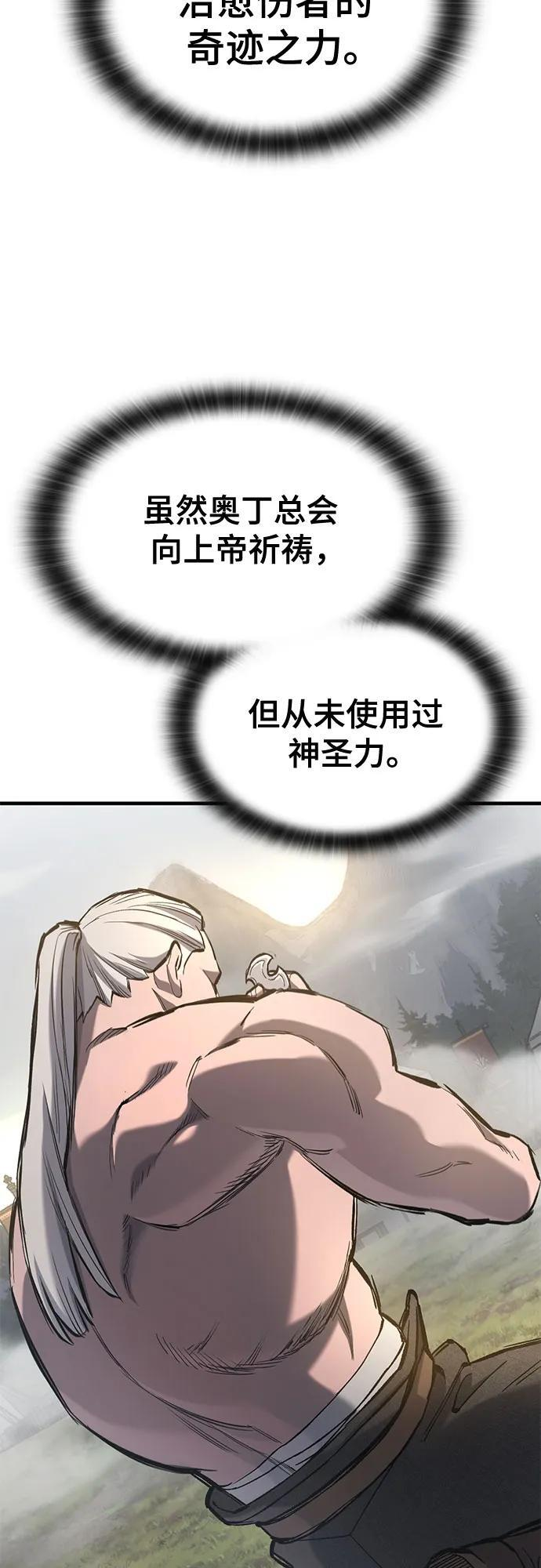 第64话 第24页