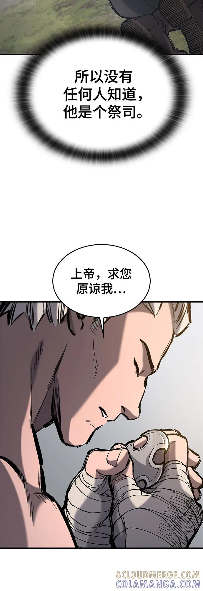 第64话 第25页