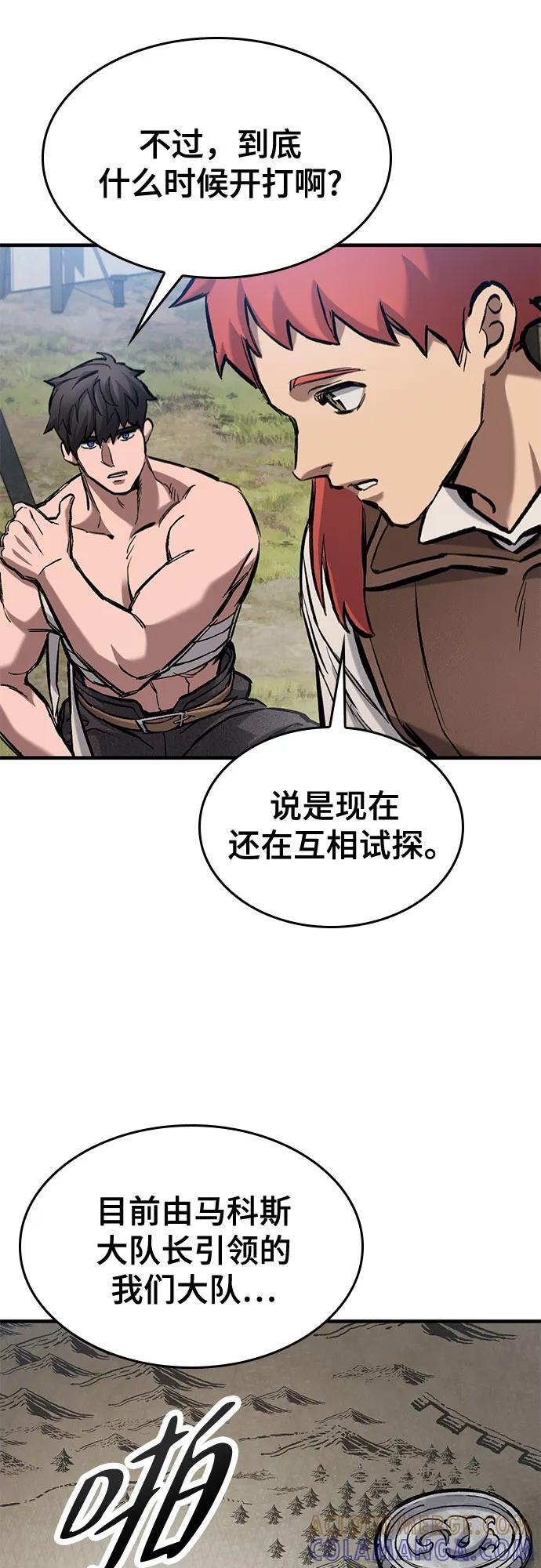 第64话 第34页