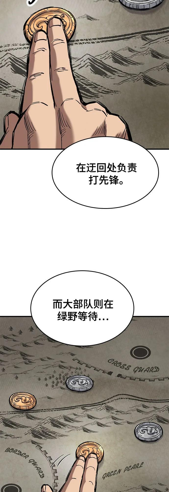 第64话 第35页