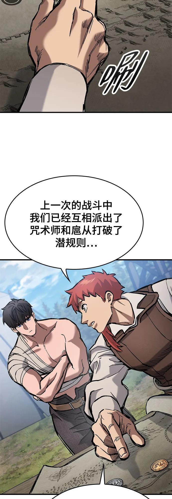 第64话 第36页