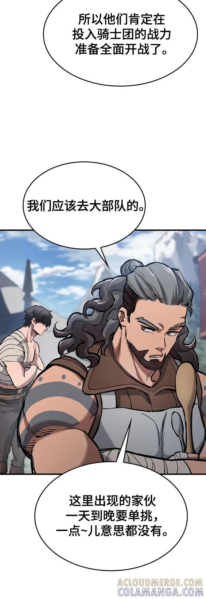 第64话 第37页