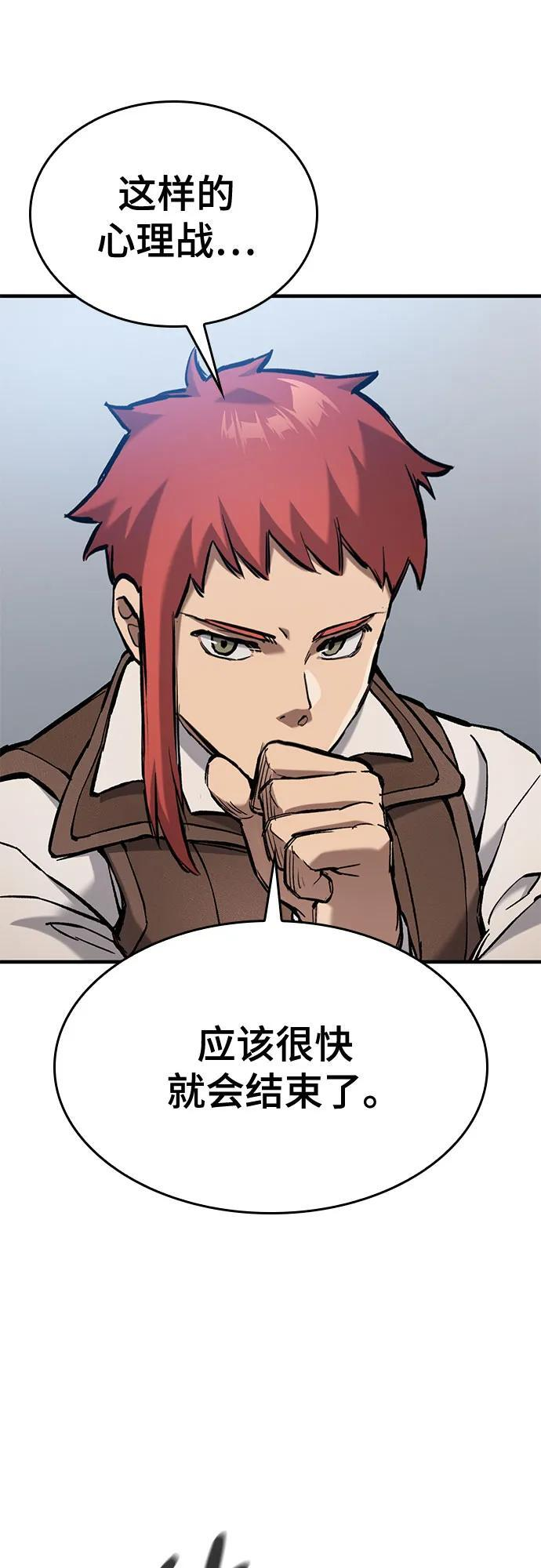 第64话 第39页