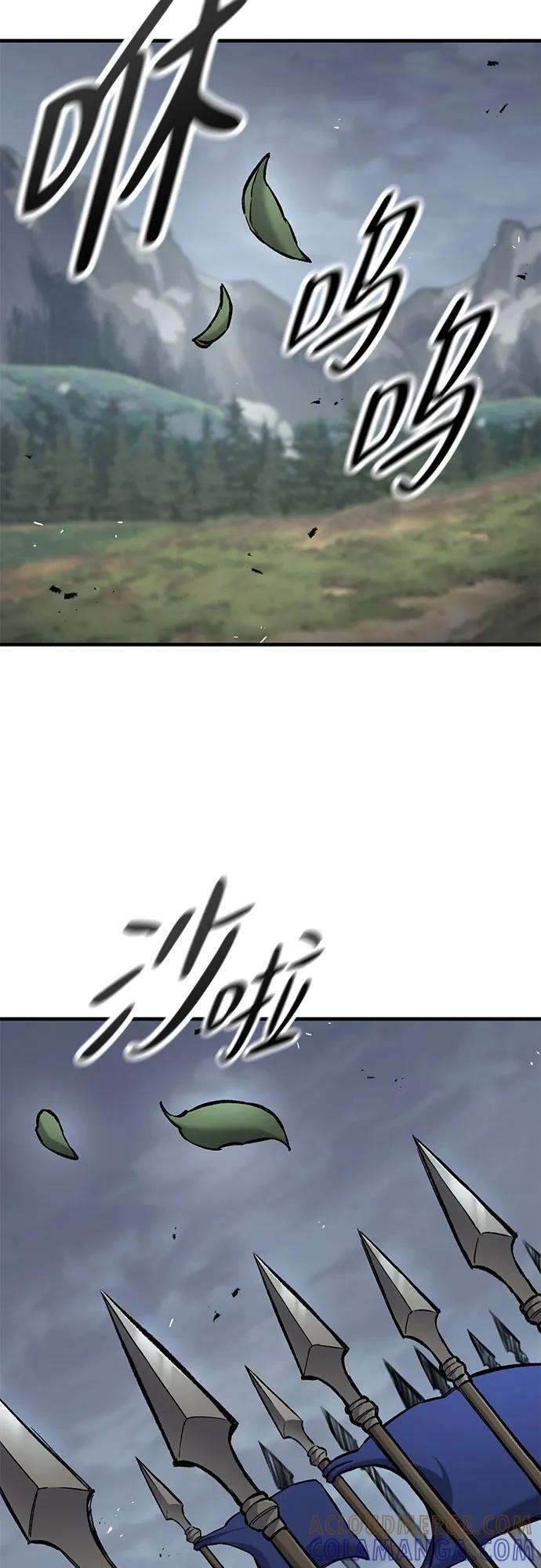 第64话 第40页