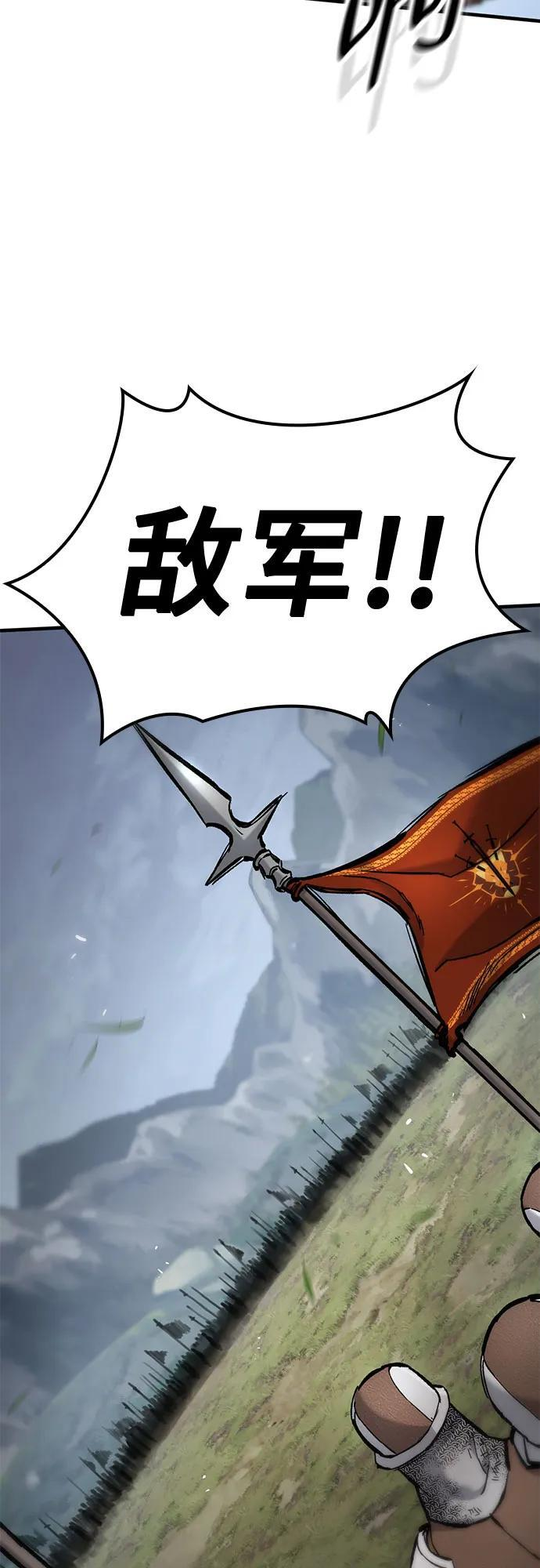 第64话 第42页