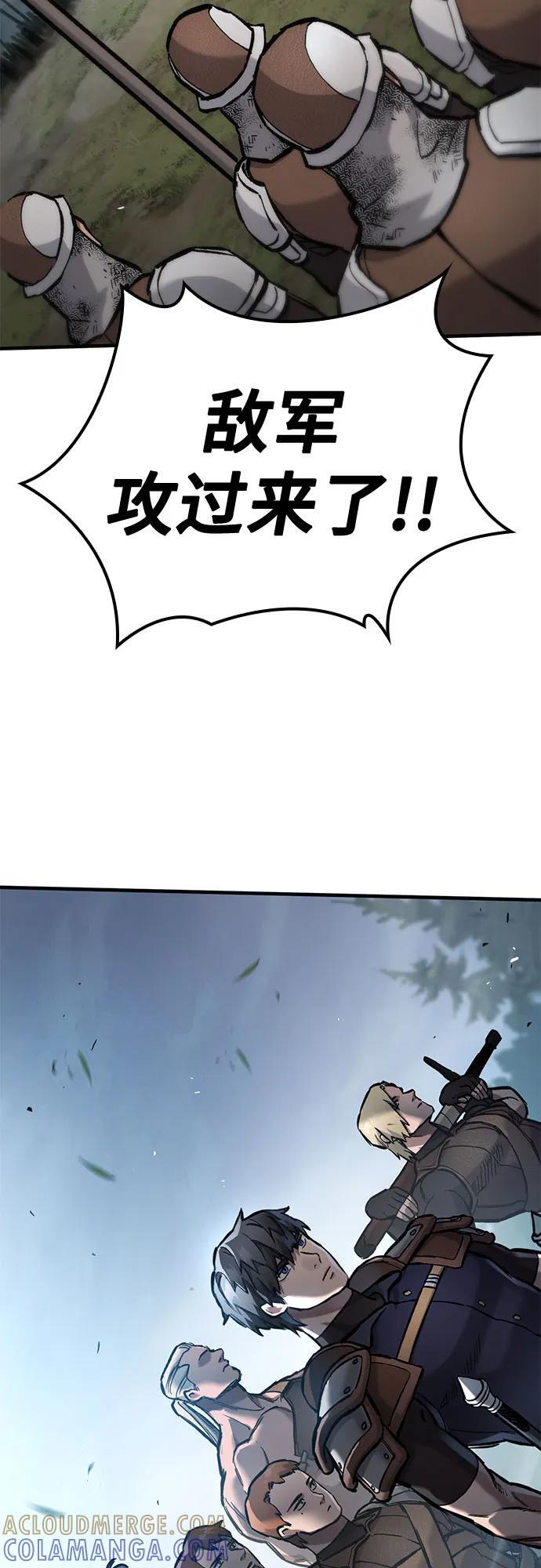 第64话 第43页