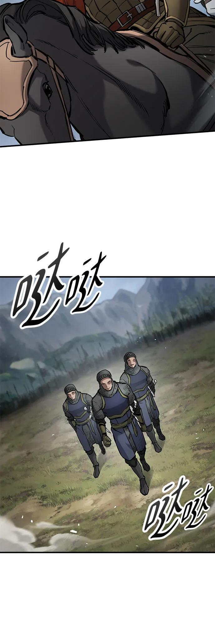 第64话 第45页
