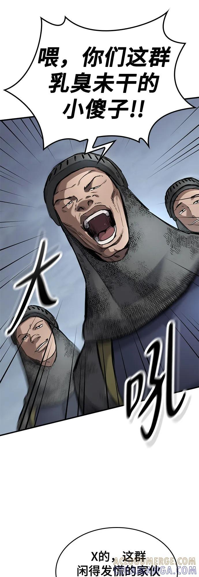 第64话 第46页