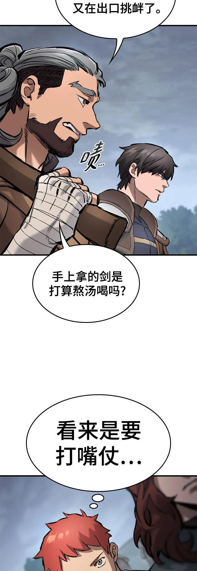 第64话 第47页