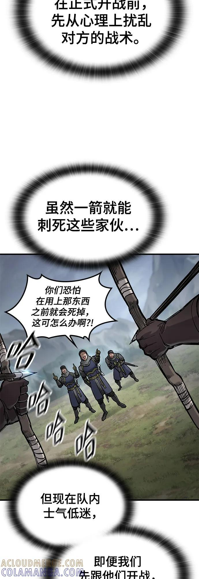 第64话 第49页