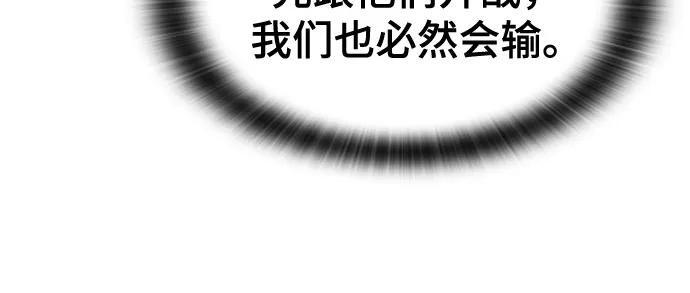 第64话 第50页