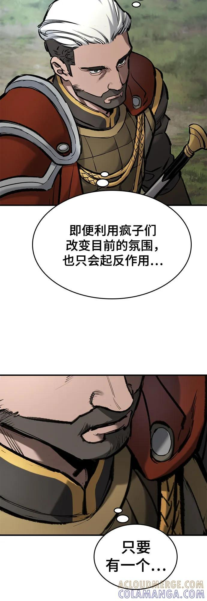 第64话 第52页
