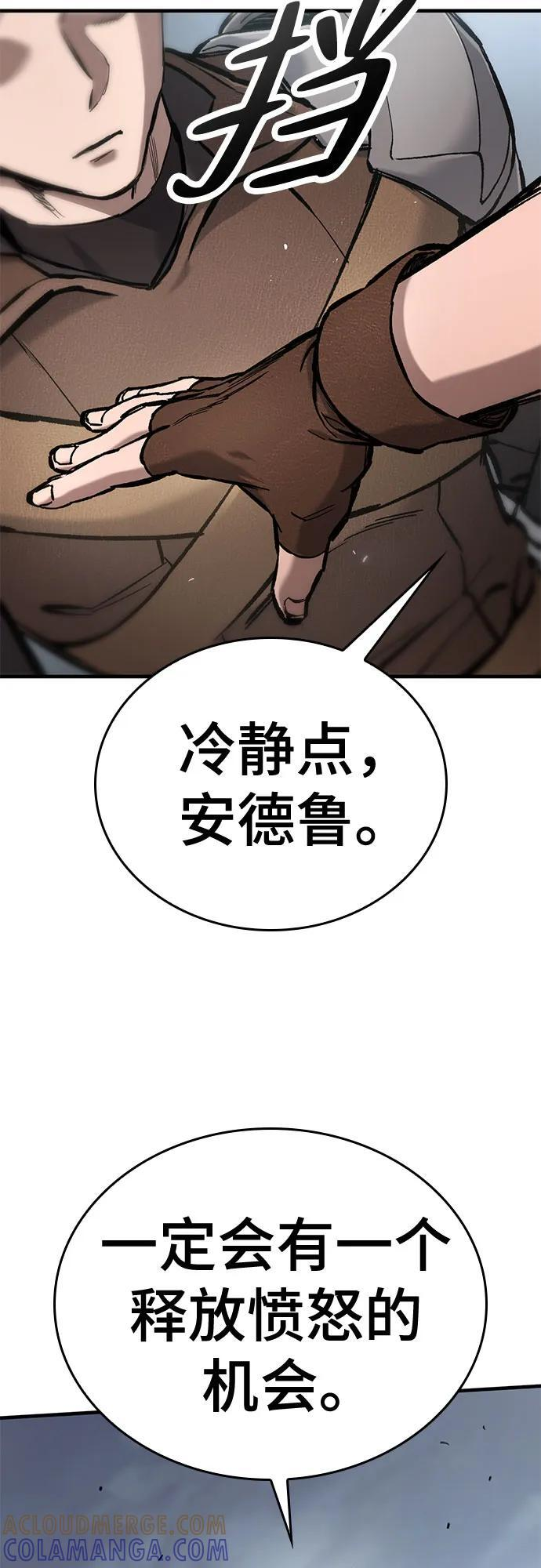 第64话 第55页