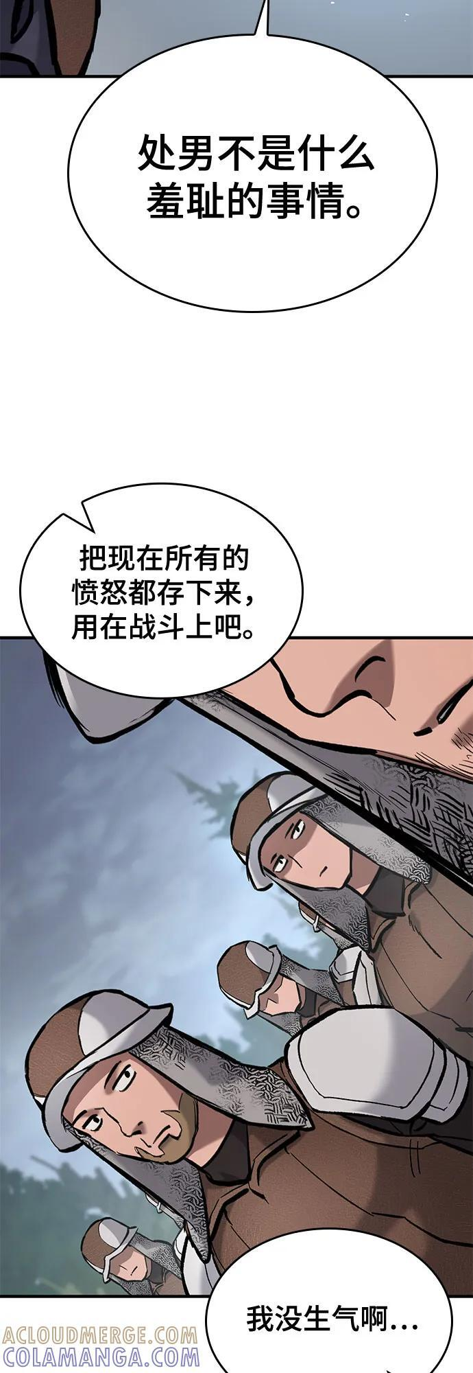 第64话 第58页