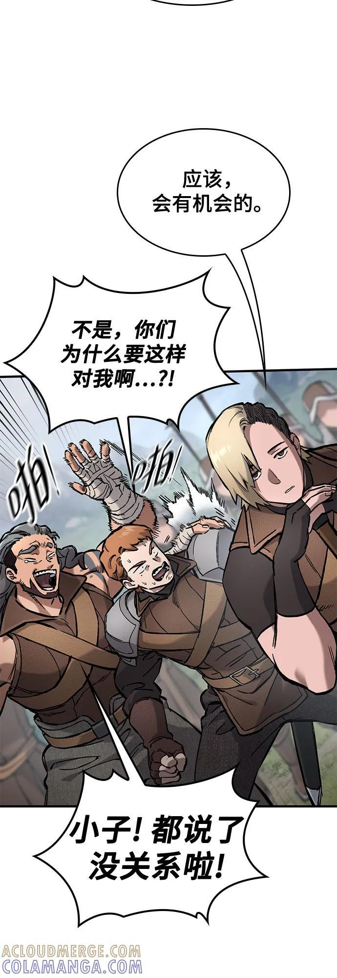 第64话 第61页
