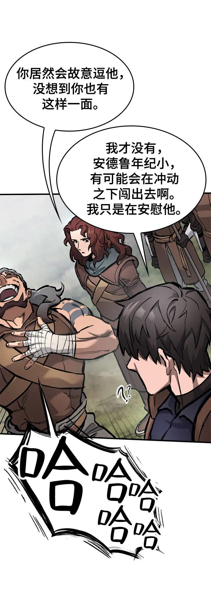 第64话 第65页
