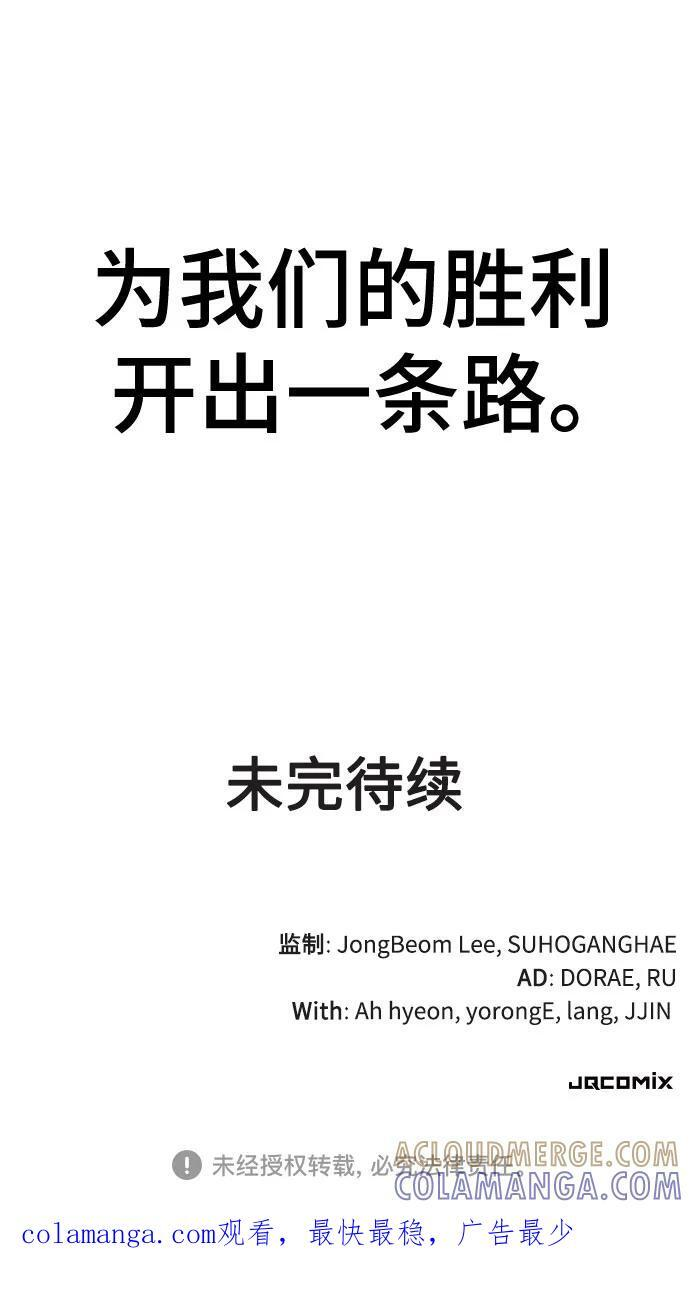 第64话 第73页