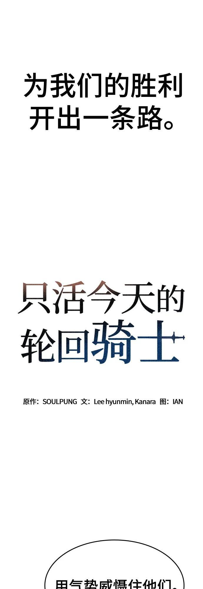 第65话 第5页