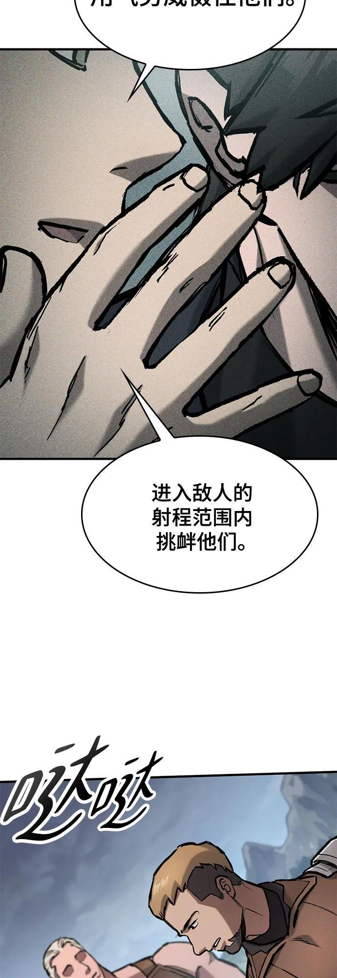 第65话 第6页