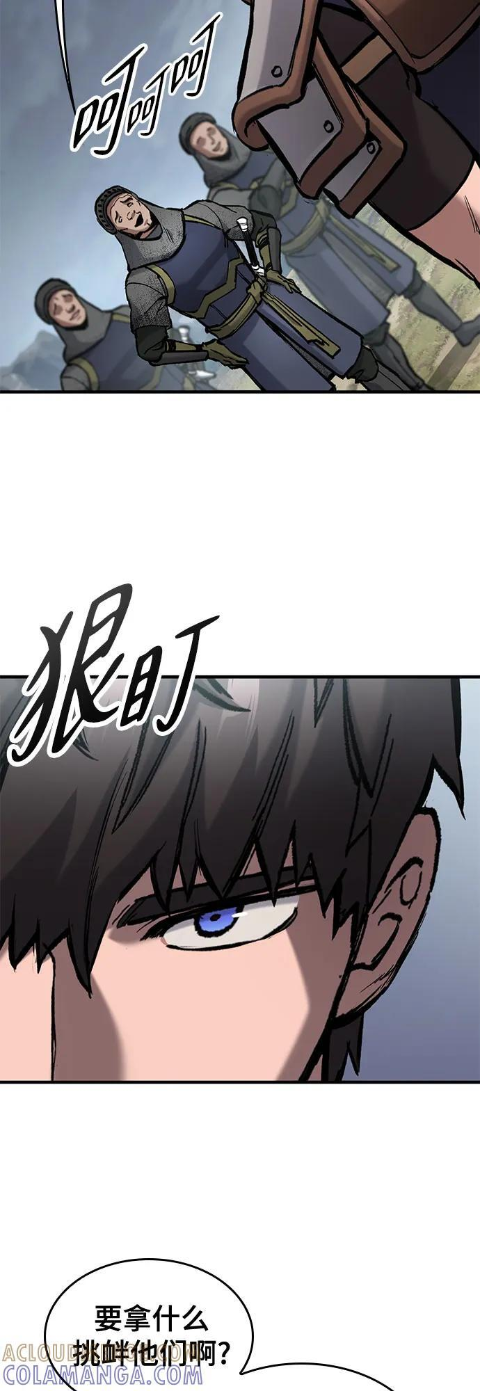 第65话 第10页