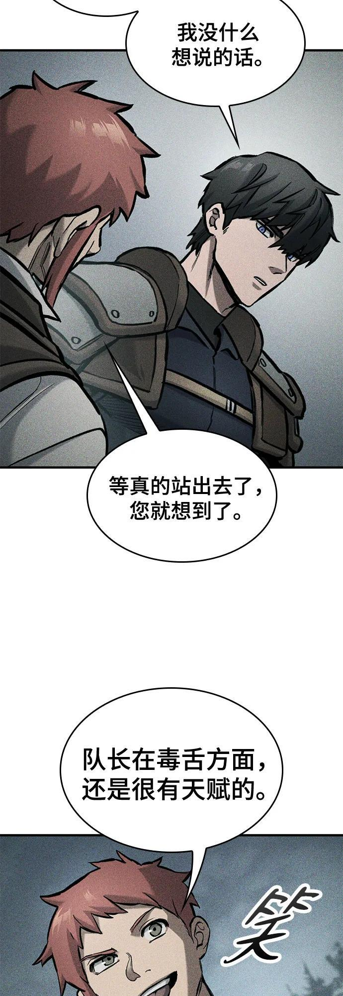 第65话 第11页