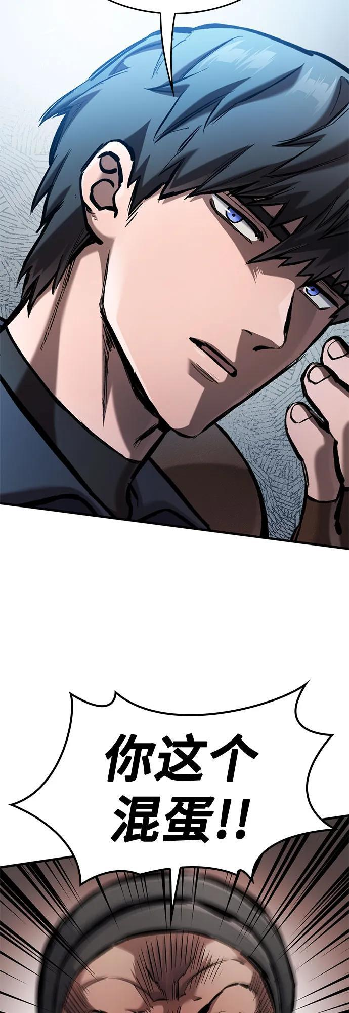 第65话 第17页