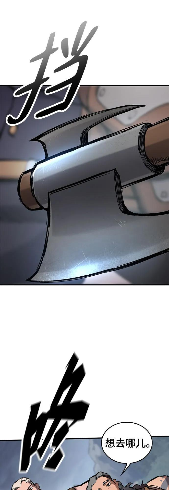 第65话 第23页