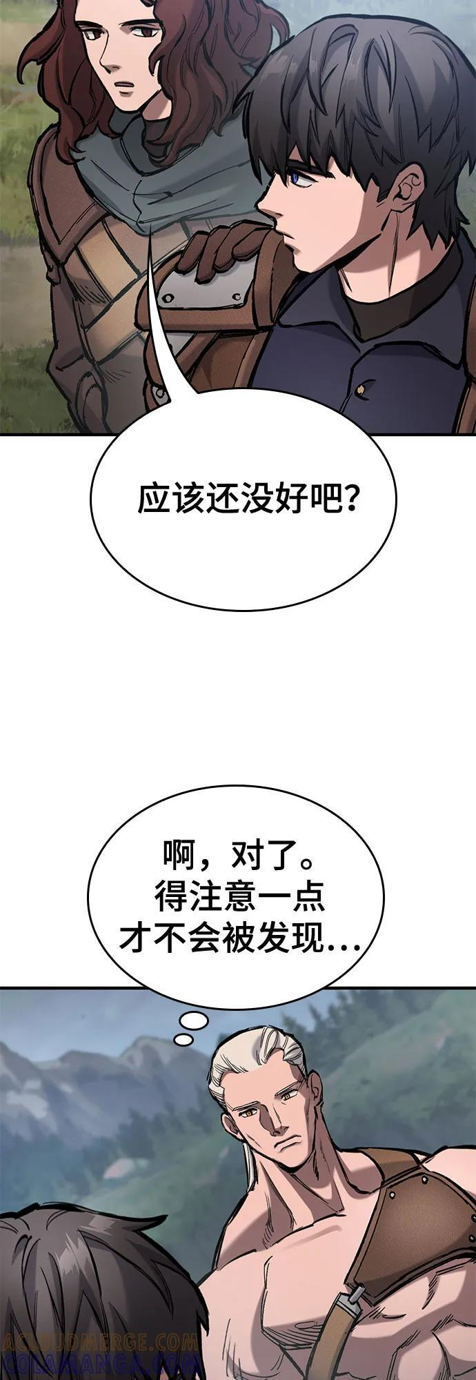 第65话 第25页